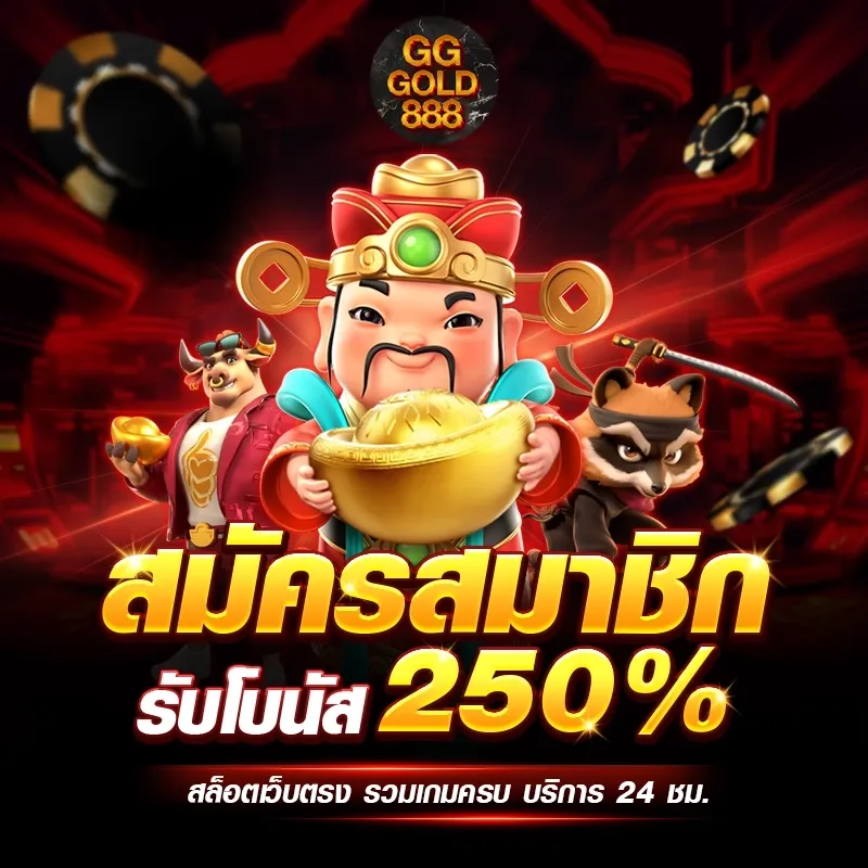 gg8888