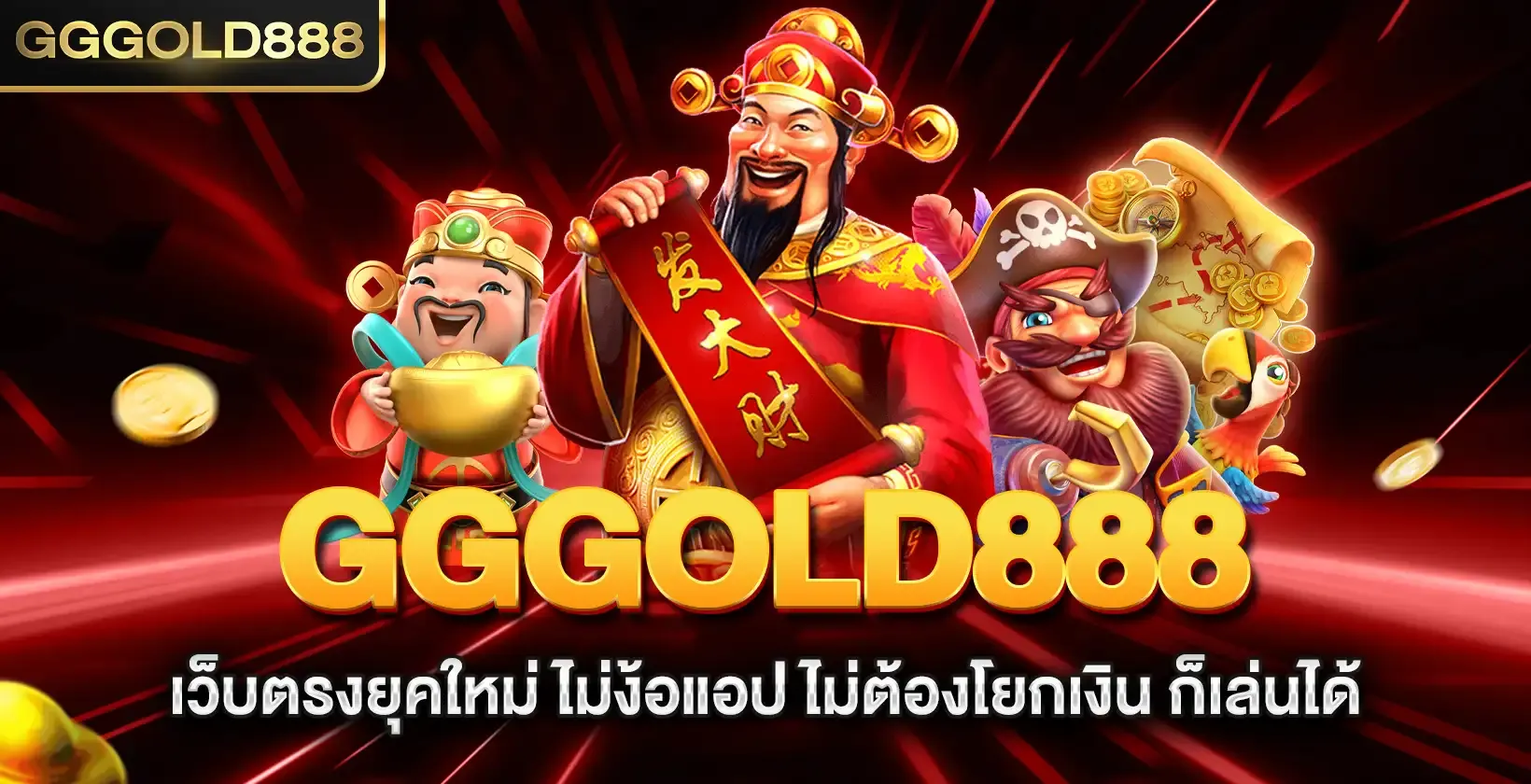 gggold888