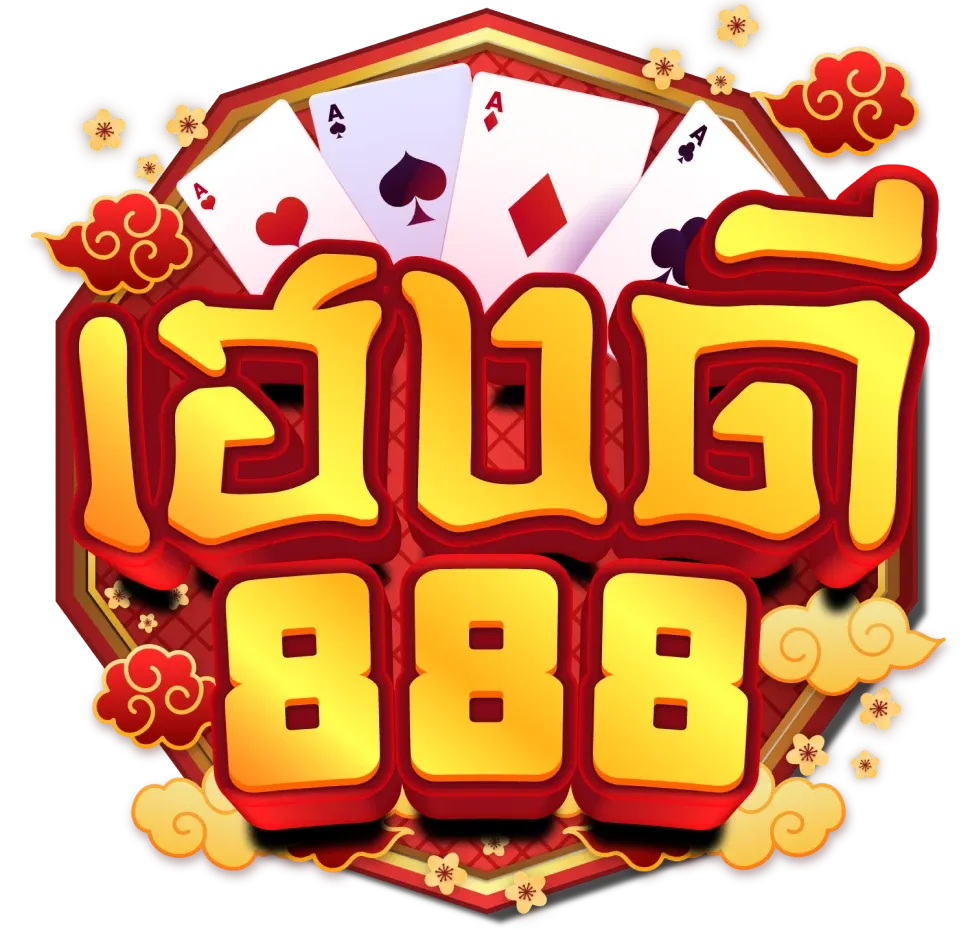 เฮง ดี 888 สล็อต